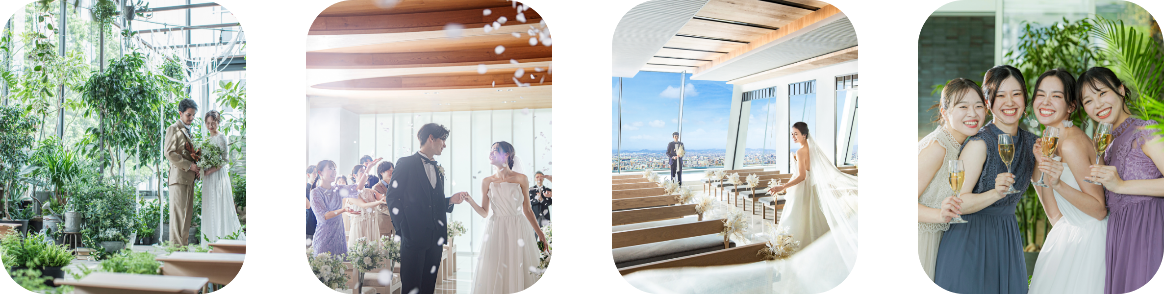 なごや花嫁カウンター