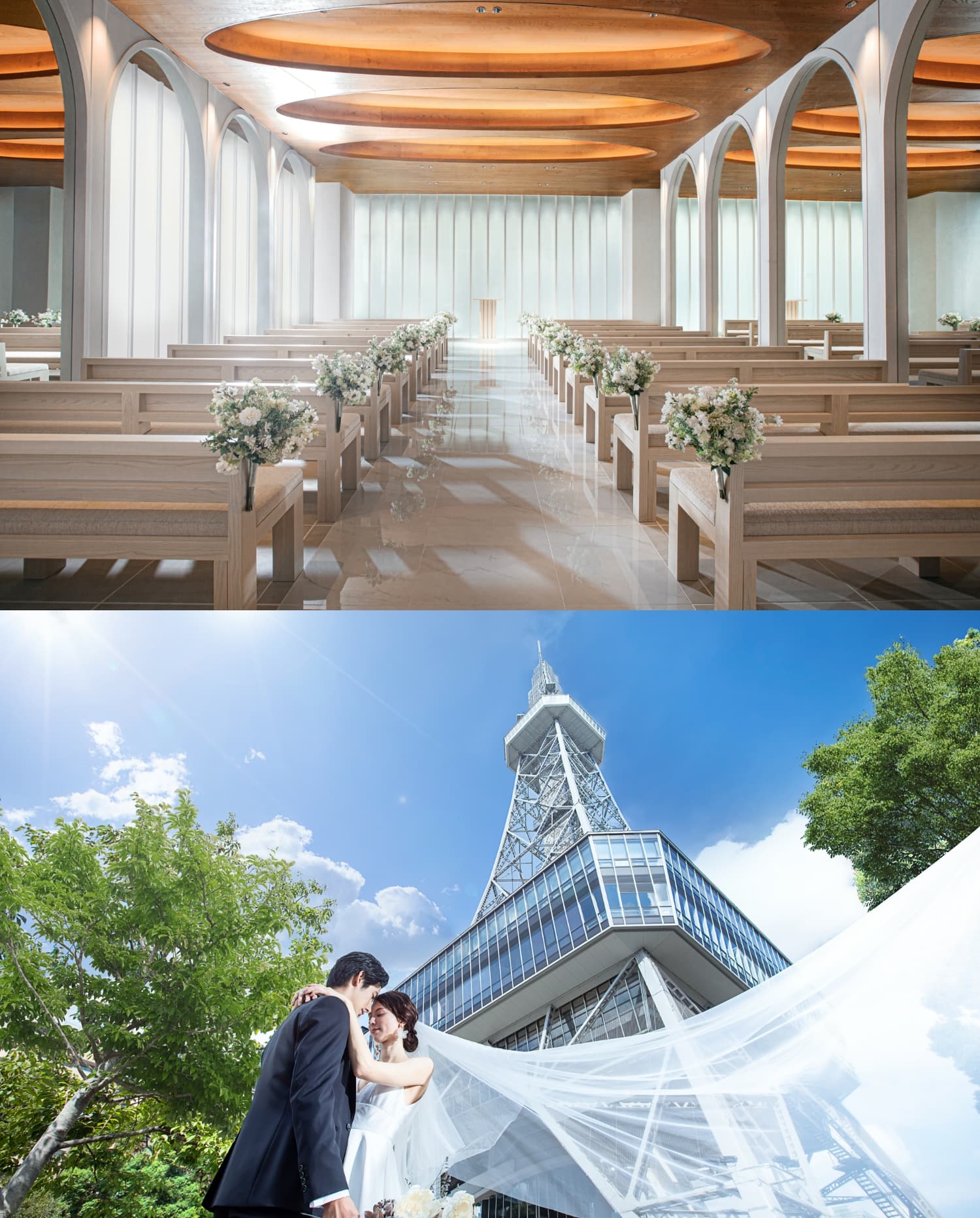 なごや花嫁フェス