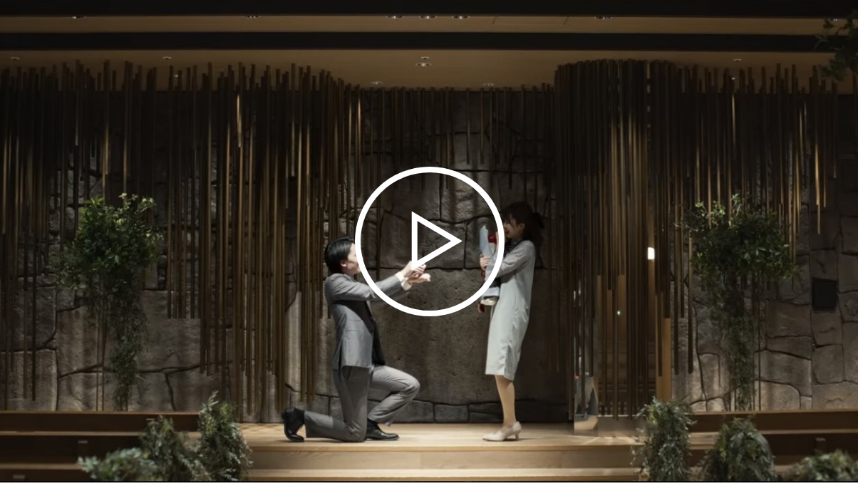 プロポーズプラン